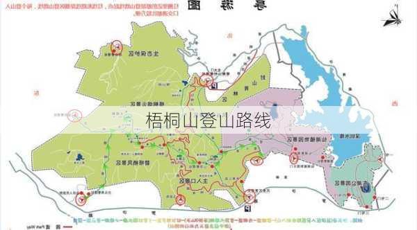 梧桐山登山路线