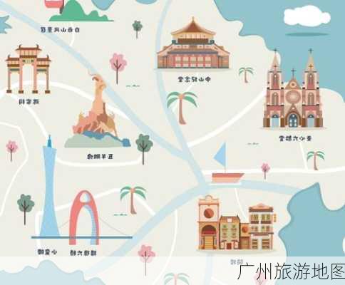 广州旅游地图