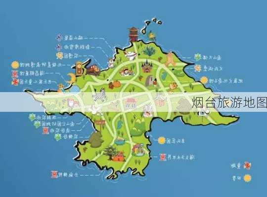 烟台旅游地图