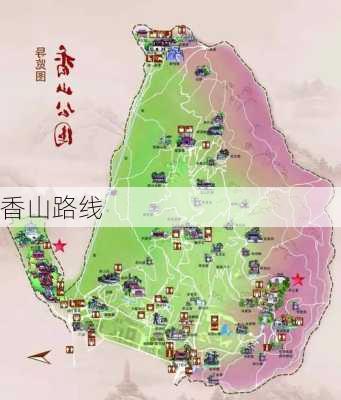 香山路线