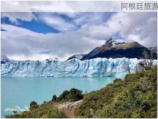 阿根廷旅游