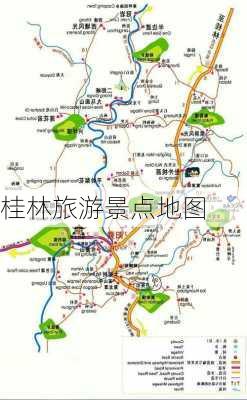 桂林旅游景点地图