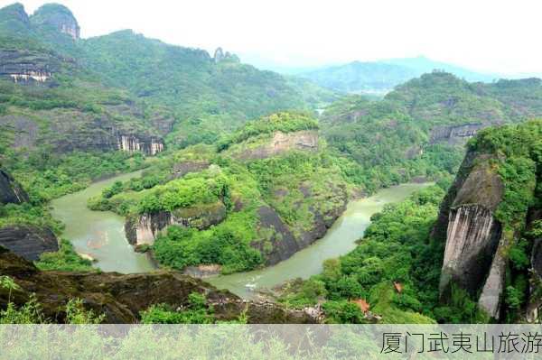 厦门武夷山旅游