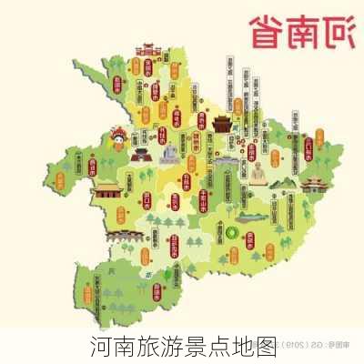 河南旅游景点地图