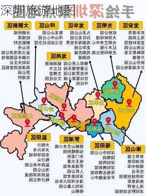 深圳旅游地图