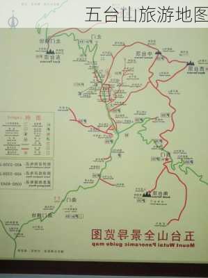 五台山旅游地图