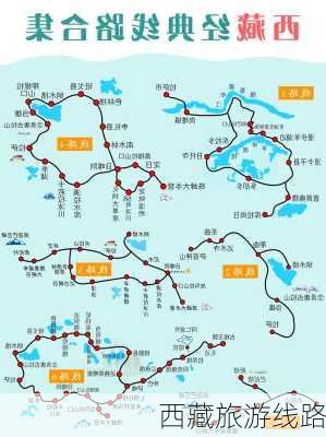 西藏旅游线路