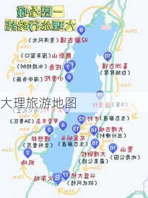 大理旅游地图