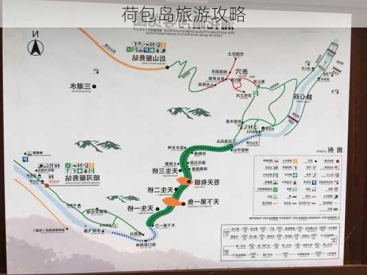 荷包岛旅游攻略