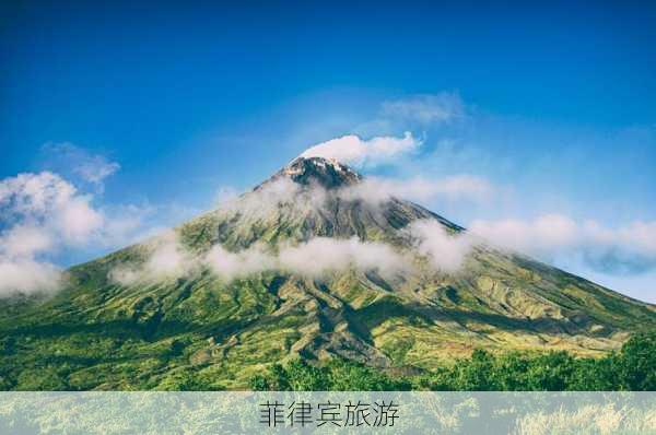 菲律宾旅游