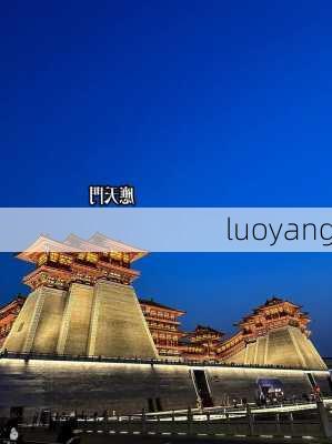 luoyang