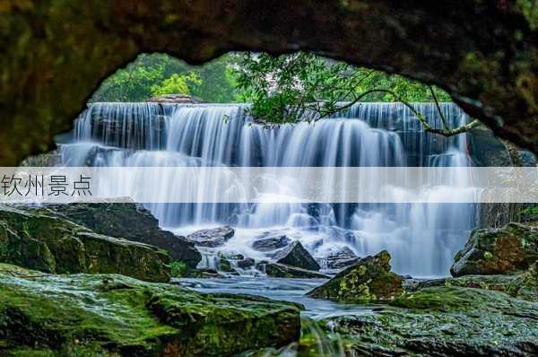 钦州景点