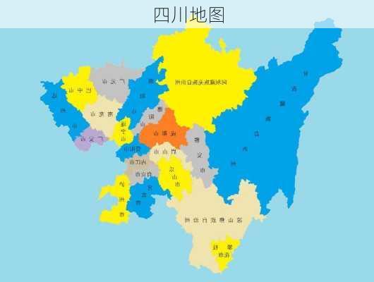 四川地图