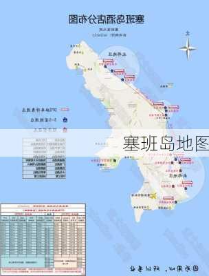 塞班岛地图