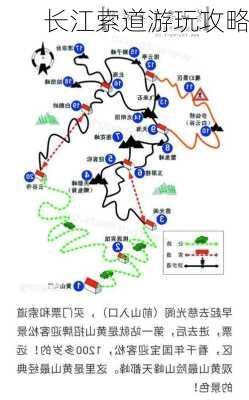 长江索道游玩攻略