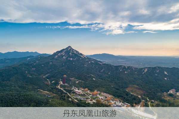 丹东凤凰山旅游