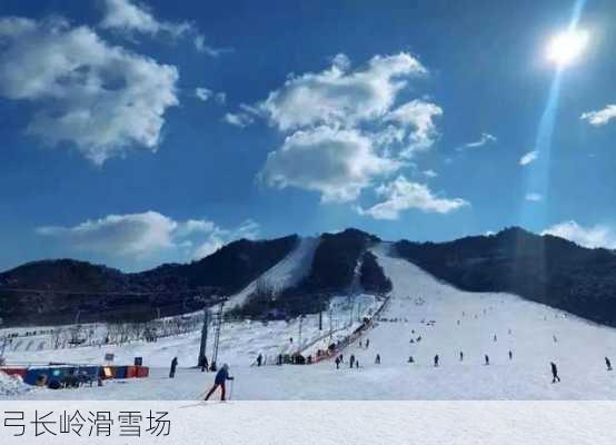 弓长岭滑雪场