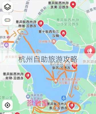 杭州自助旅游攻略