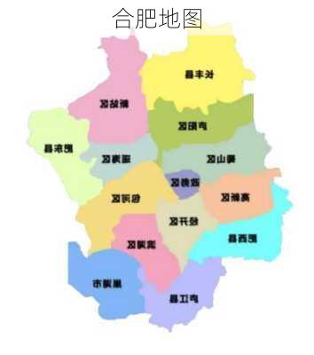 合肥地图