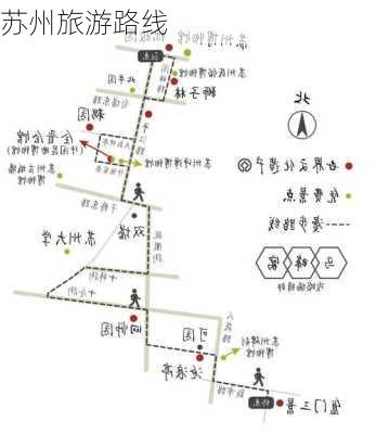 苏州旅游路线