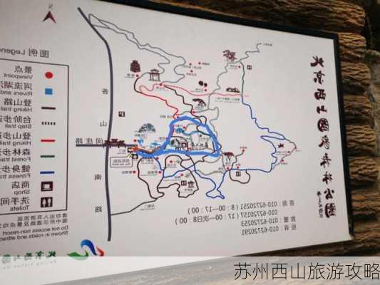 苏州西山旅游攻略