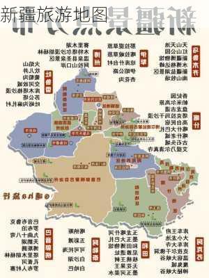 新疆旅游地图