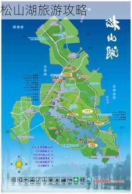 松山湖旅游攻略