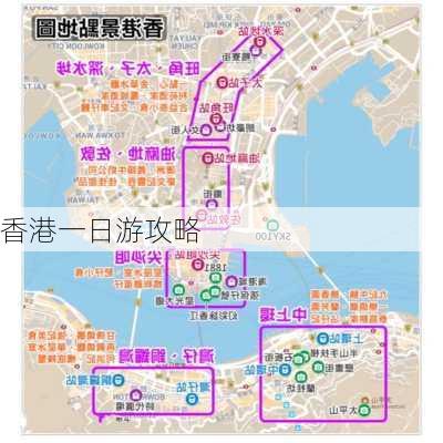 香港一日游攻略