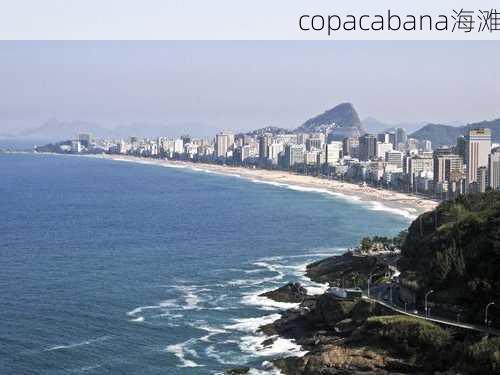 copacabana海滩