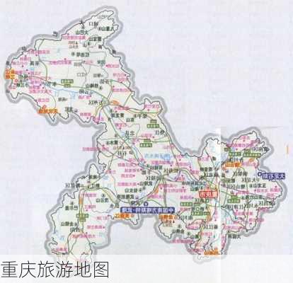 重庆旅游地图