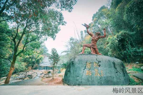 梅岭风景区