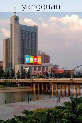 yangquan