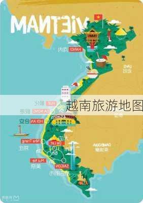 越南旅游地图