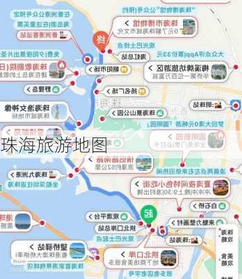 珠海旅游地图