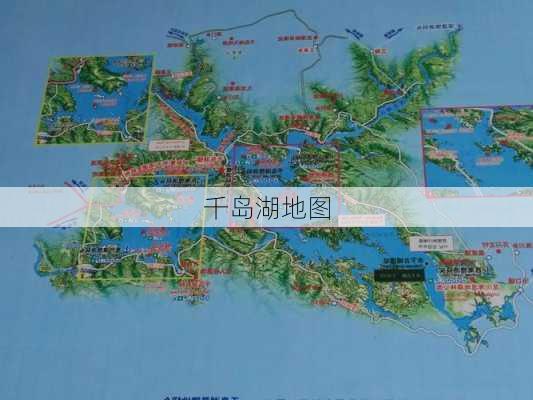 千岛湖地图