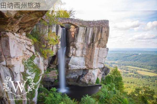 田纳西州旅游