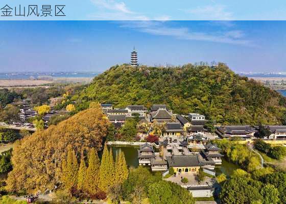 金山风景区