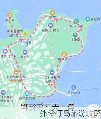 外伶仃岛旅游攻略