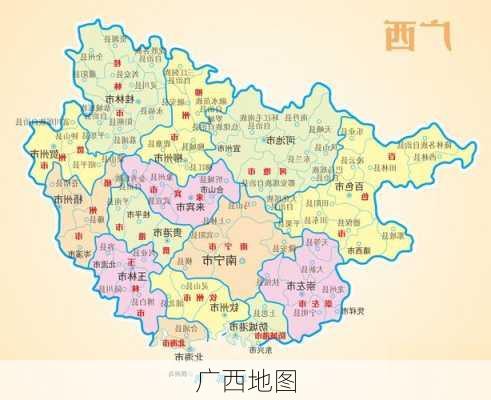 广西地图