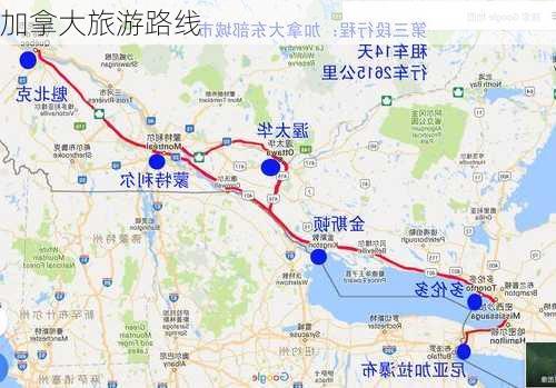 加拿大旅游路线