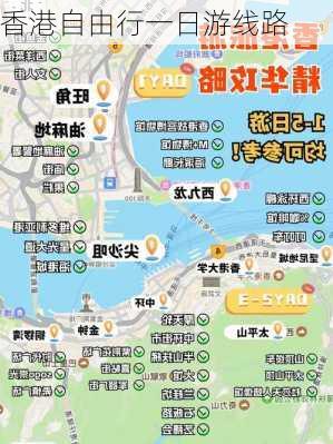 香港自由行一日游线路