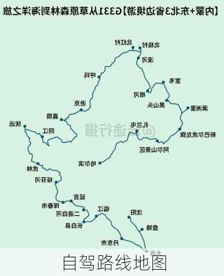 自驾路线地图