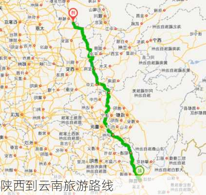 陕西到云南旅游路线