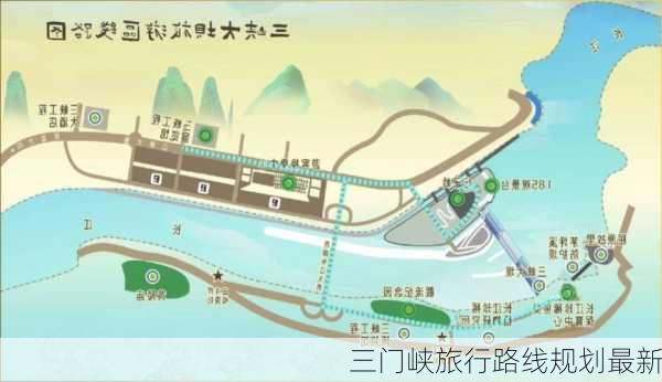 三门峡旅行路线规划最新