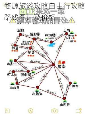 婺源旅游攻略自由行攻略路线图片及价格