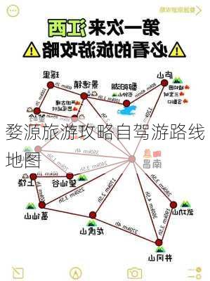 婺源旅游攻略自驾游路线地图