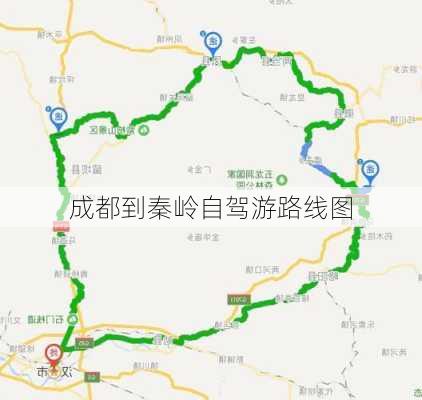 成都到秦岭自驾游路线图