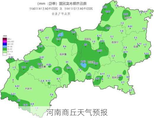 河南商丘天气预报