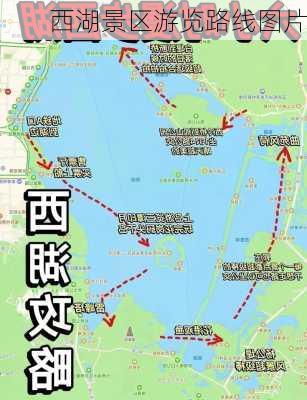 西湖景区游览路线图片