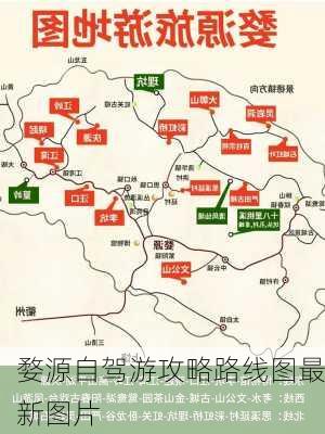 婺源自驾游攻略路线图最新图片